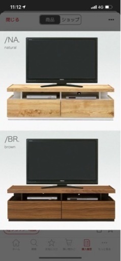 テレビボード