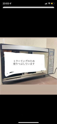 【アイリスオーヤマ】電子レンジ