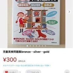 中学英語を教えます。