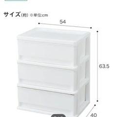 引き渡し先決まりました)))無料です)ニトリ　リビングチェスト ...