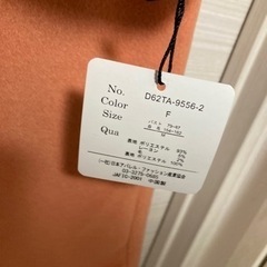 新品！チェスターコート コーラルの画像