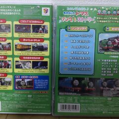 きかんしゃトーマスDVD（１新大図鑑、２たのしくうたおうソング&ストーリー）の画像