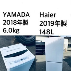 ★送料・設置無料★  高年式✨家電セット  冷蔵庫・洗濯機 2点セット⭐️