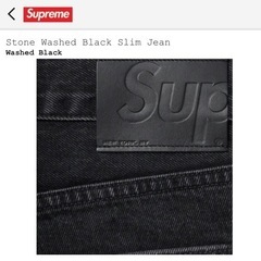 supreme シュプリーム デニム Stone Washed Black Slim Jean ジーンズ ボトムス メンズ パンツ
