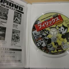 フィリックス [DVD] [dvd] [2010]… の画像