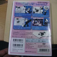 フィリックス [DVD] [dvd] [2010]… の画像