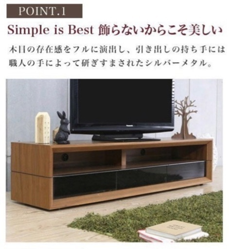 テレビ台 テレビボード Armonia アルモニア　FOLIOシリーズ