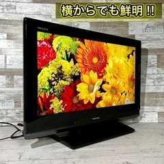 【すぐ見れる‼️】TOSHIBA REGZA 液晶テレビ 26型✨ 配送無料🚛の画像