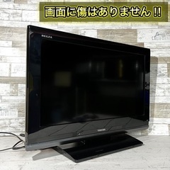 【すぐ見れる‼️】TOSHIBA REGZA 液晶テレビ 26型✨ 配送無料🚛の画像