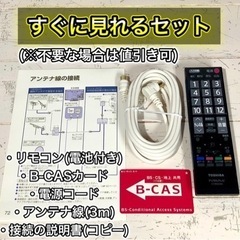 【すぐ見れる‼️】TOSHIBA REGZA 液晶テレビ 26型✨ 配送無料🚛の画像