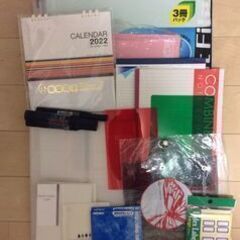 文房具類　とりまとめて１２種