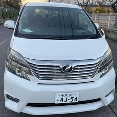 トヨタ　ヴェルファイア　2.4Z プラセレクションⅡ 車検付の画像