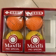 ダンロップ　maxfli ゴルフボール　ヴィンテージの画像