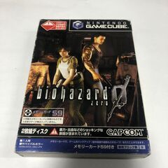 バイオハザード0（GC）ゲームキューブ