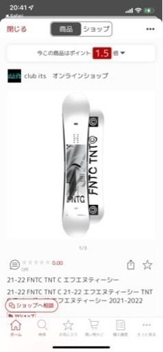 スノーボード TNTC151 FLEX DSW