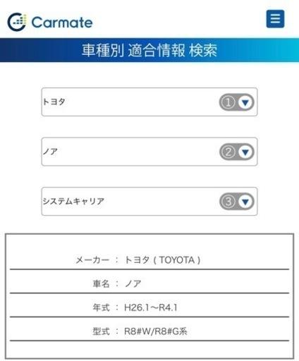 イノー　ベーシックキャリア　ルーフボックス　ルーフキャリア
