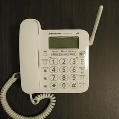 【美品】パナソニック電話機(親機・子機)