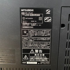 ブルーレイ内蔵32型液晶テレビをお譲りします！の画像