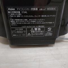 炊飯器 3合炊き (0円)の画像