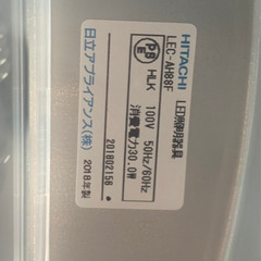 日立　LEDシーリングライト　2018年製の画像