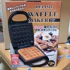 ワッフルメーカー(ブラック)の画像