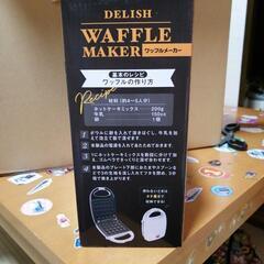 ワッフルメーカー(ブラック)の画像