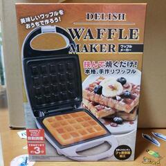 ワッフルメーカー(ブラック)