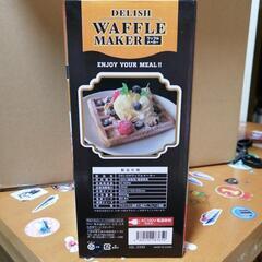 ワッフルメーカー(ブラック)の画像
