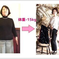 【女性限定】眠ってても勝手に脂肪燃焼！マイペースなのに無理なく変われるダイエット🍀の画像