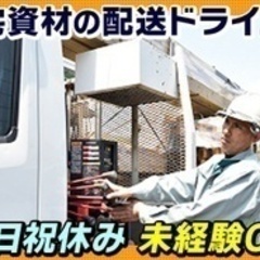 【未経験者歓迎】【社会人経験なくてもOK】【急募！鹿児島市の募集...