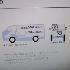 全国配送　1個～積めるだけハイエースバン