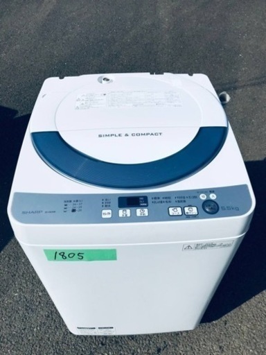 ②1805番 SHARP✨全自動電気洗濯機✨ES-GE55R-H‼️