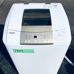 配送可能 東芝 TOSHIBA AW-7D5(W) [全自動洗濯機 （7.0kg） マジック