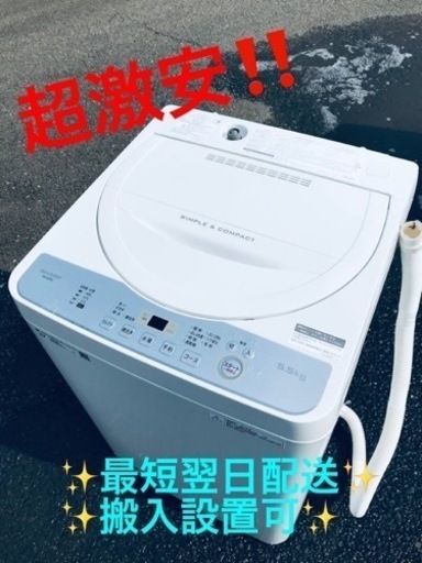 ②ET1809番⭐️ SHARP電気洗濯機⭐️2018年製
