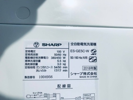 ②ET1809番⭐️ SHARP電気洗濯機⭐️2018年製