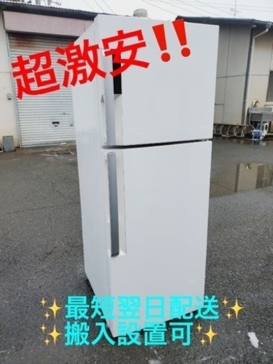 ②ET1840番⭐️ハイアール冷凍冷蔵庫⭐️