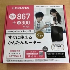 Wi-Fiルーター