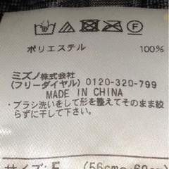 🔴美品✨阪神タイガース２０１９年キャンプ関係者用キャップの画像