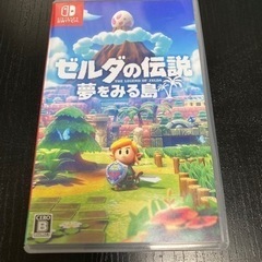 ゼルダの伝説　夢をみる島　値下げ4300円→4000円→3800円