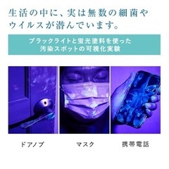 定価の半額！！✨新品✨ 高機能除菌スプレー e-3Xの画像