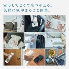定価の半額！！✨新品✨ 高機能除菌スプレー e-3Xの画像