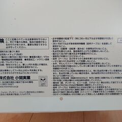 こども用ハイチェアの画像