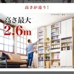【取引決定】3/20処分します！　耐震突っ張り本棚 幅60 奥行...
