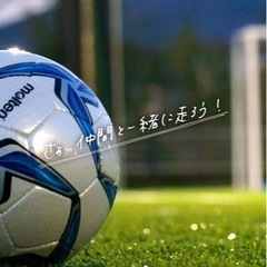フットサルイベント立ち上げ⚽️⚽️3／15開催❗️