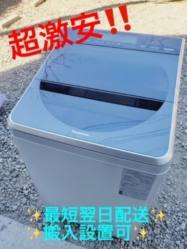 ③ET1718番⭐️12.0kg⭐️ Panasonic電気洗濯機⭐️2018年式