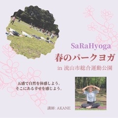 2022年春パークヨガ🌸
