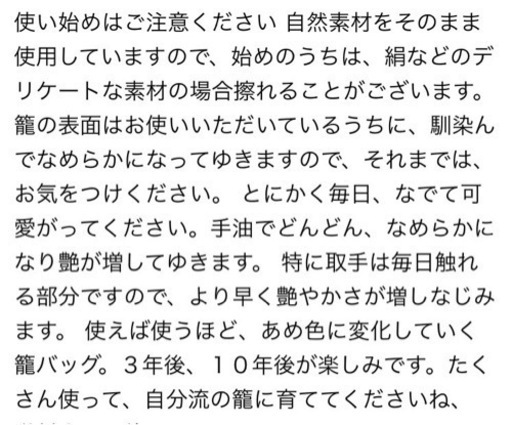 国産　富山県白川郷　六角花織スクエア新品‼️