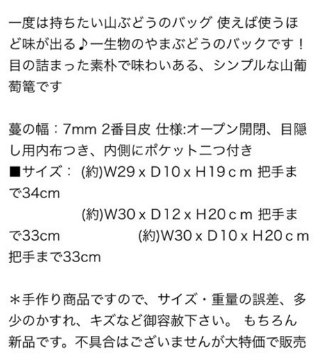国産　富山県白川郷　六角花織スクエア新品‼️