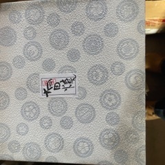 買取無料回収実施中 - 藤沢市