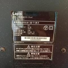テレビ(ジャンク品)の画像